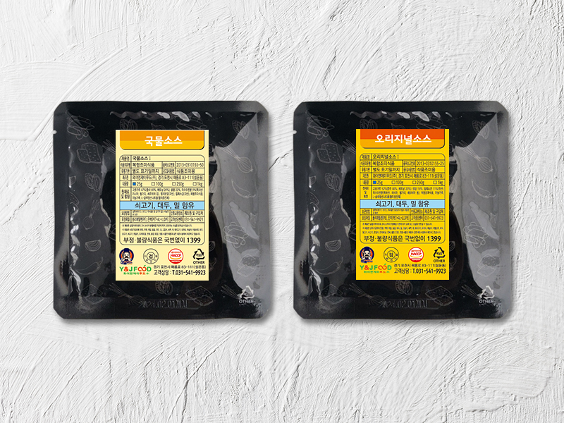 마술소스 오떡소스(100g,250g,1KG)