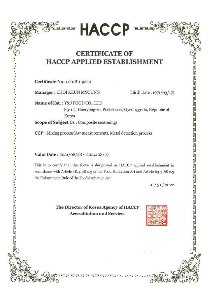 HACCP Certificate01