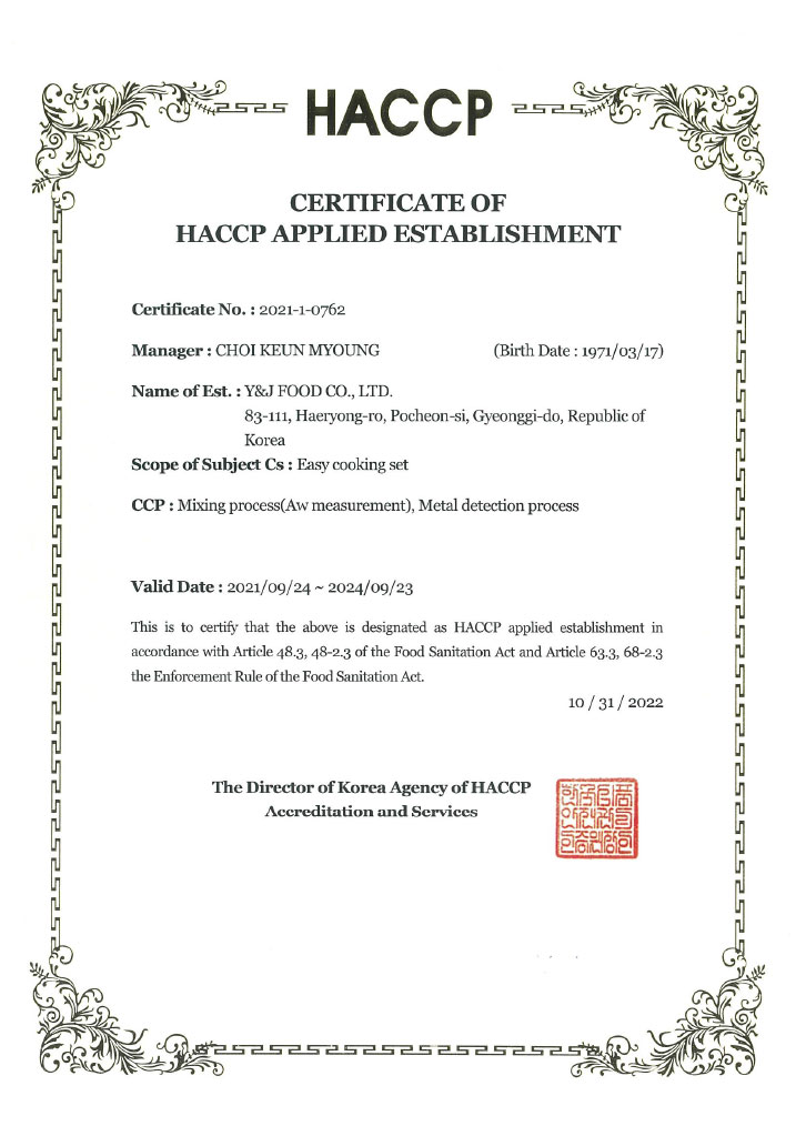 HACCP Certificate01