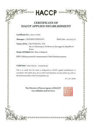 HACCP Certificate